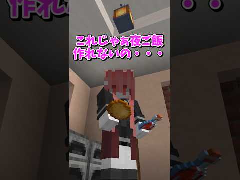 【マイクラ】メモのとおりに買い物して！？【ゆっくり実況】#shorts