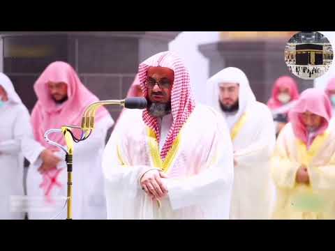 سورة النور سعود الشريم