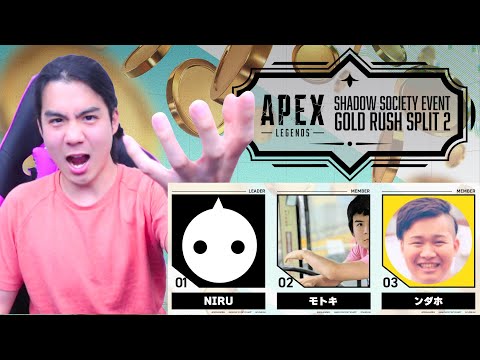 【APEX大会本番配信】第二回GOLD RUSHイベント本番！勝ったら寿司か焼肉いくぞー！【NIRU / モトキ / ンダホ】