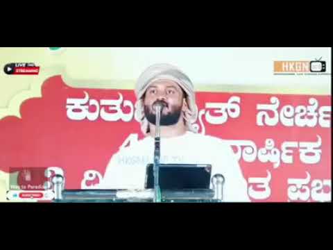 khaleel hudavi|islamic|malayalam speech|karnataka