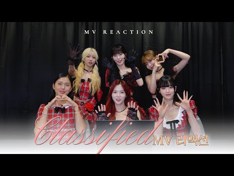 오마이걸(OH MY GIRL) 'Classified' MV Reaction