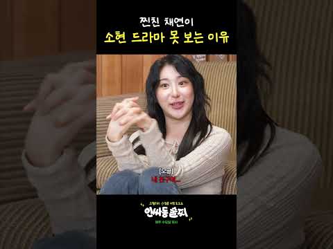 내 찐친의 비즈니스? 잠깐 멀어질게 | 인싸동 술찌 ep.22