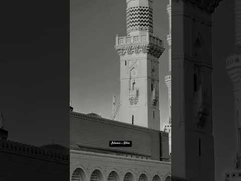 Slowed + Reverb Naat | #islamicvibes #islamicvideo #like #naat