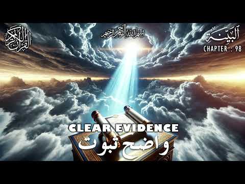 Quran | Translation | Urdu | Chapter 98 | Clear Evidence | Surah Al-Bayyinah