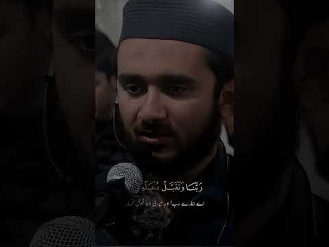 Heart-Touching Recitation of Surah Ibrahim Ayat 40-41 | Muhammad Shoaib Farooq