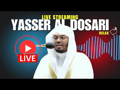 استرخِ 🌙 مع آيات من القرآن بصوت ياسر الدوسري | Relax 🌙 with Quranic Verses by Yasser Al-Dosari