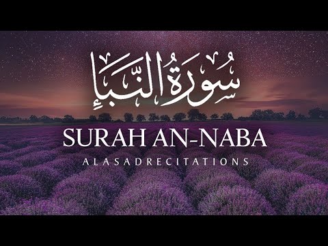 قرآن الصباح 💚 تلاوة مريحة جداً بصوت الشيخ عبد الباسط عبد الصمد |  Tauseef shah|Abdulbasit Abdusamad