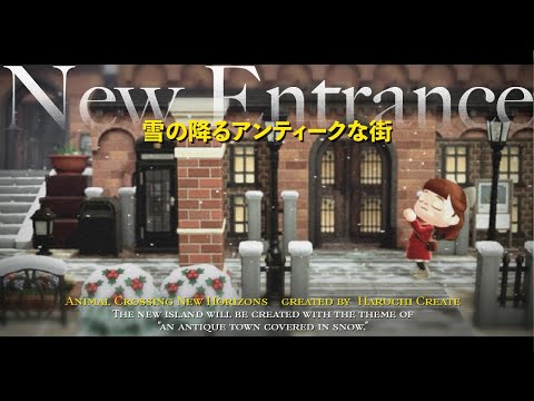 【新シリーズ❄️】シックでアンティークな冬の街⛄️案内所を隠す飛行場前✈️|New Island Entrance【あつ森|島クリエイト】