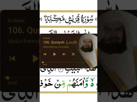 surah al quraish beautiful recitation by sheikh abdu rahman al sudais #viral 🔥🔥🔥 #shorts #trending