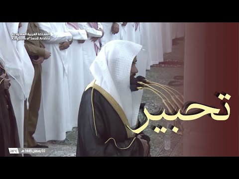 تحبير بديع تبارك الله للشيخ عبدالله القرافي من صلاة التراويح ليلة الثالث من رمضان