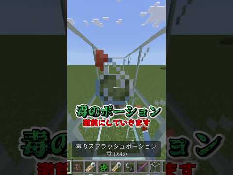 【マイクラ】クリスマスといえば   ？