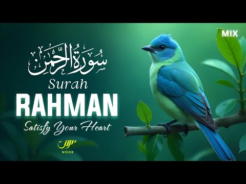 Amazing Recitation - سورة الرحمن والملك with a Very Very Beautiful Voice - Surah Al Rahman - Al-Mulk