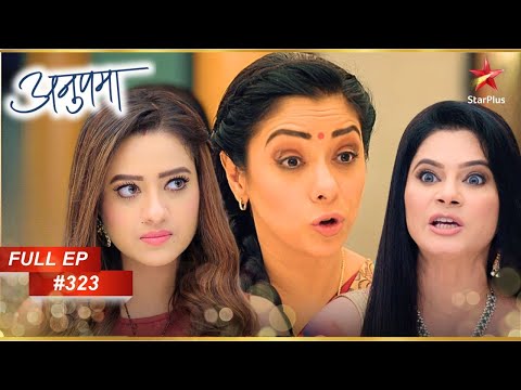 Rakhi और Kavya ने Anupama पर लगाया आरोप! | Full Episode:323 | Anupama