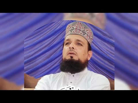 new kalam || sahibzada abulhassan peer m zubair mujaddadi sahib