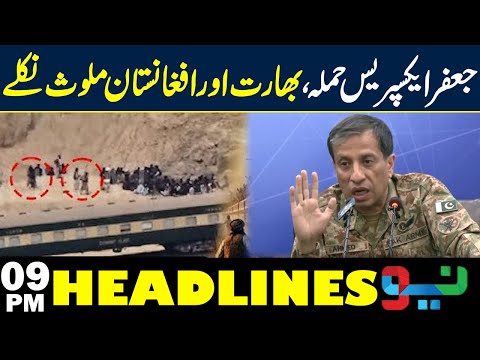 Jaffar Express attack: DG ISPR calls out India for sponsoring terrori..m | Headlines 9PM | Neo News