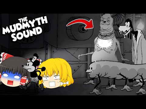 【ゆっくり実況】化物しかいない船に乗ってしまいました... ホラゲー2本【ホラーゲーム】【THE MUDMYTH SOUND】【青鬼 -藍編-】