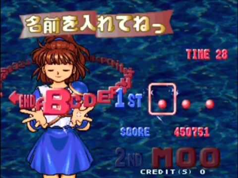 ぷよぷよSUN　NameEntry　ネームエントリー　サターン版