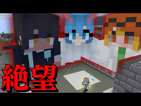 【マイクラ人狼】ひなにい絶望!!人外3人と村人1人が残った結果...【ゆっくり実況】