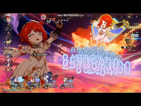 【星穹铁道】好懒好懒的缇宝！v4版 0魂缇宝 0魂大黑塔 自动虚构 0t 实战