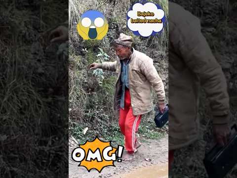 Nepali movie song vaire nacha vaire nacha || funny lipsing song #funny #youtubeshorts #shortvideo