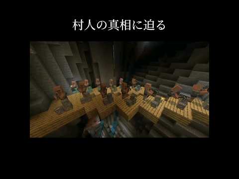 マイクラを映画っぽく撮ってみたら…#マイクラ統合版 #アドオン紹介 #映画予告編  #マイクラ #minecraft