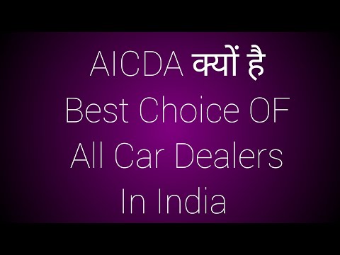 कार डीलर की क्यों  बेस्ट Choice है AICDA #reel #delhi #viralpost  #cardealer