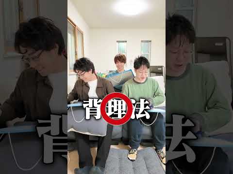 全員で答えろ！理系3文字クイズ！ #積分サークル #積サー #理系 #数学 #shorts #subscribe #ポーカーフェイス