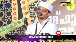 കഥ പറയുന്ന മദീന | Safwan Saqafi Pathapiriyam | Latest Islamic Speech