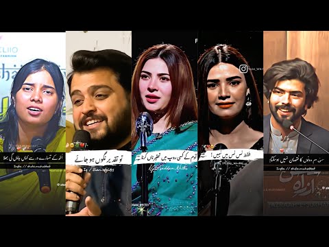 Urdu Poetry 🔥| 🥀Deep Urdu Lines | Two Lines Poetry🥀 ||Poetry Status🥀||AZM WRITES #urdupoetry