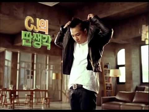 [CF] Tae Yang & Park Bom - CJ [30s]