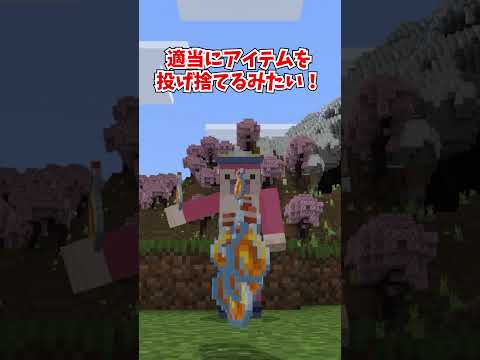 危険すぎるマイクラコマンド3選#マイクラ #shorts