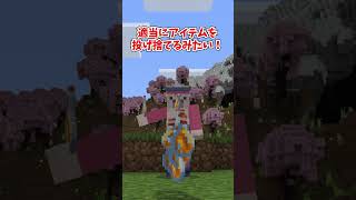 危険すぎるマイクラコマンド3選#マイクラ #shorts