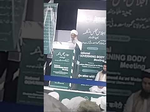 جمعیت علماء کے مرکزی افس دہلی میں منعقدہ اجلاس