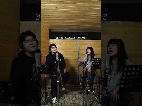 김나영, 신용재 [ 내일 이별 ] 녹음실 현장🎤