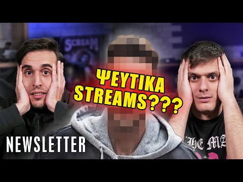 Το Μεγαλύτερο Expose στο Ελληνικό Rap ; | NEWSLETTER | Ντελίνες