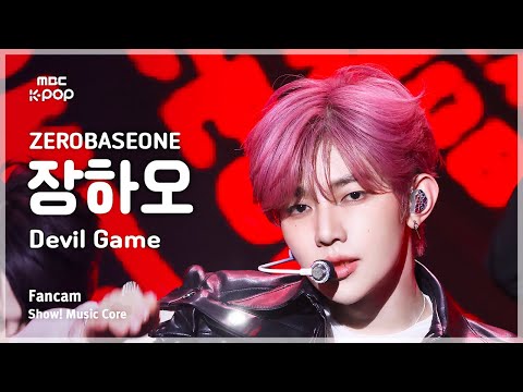 [#음중직캠] ZEROBASEONE ZHANG HAO (제로베이스원 장하오) – Devil Game FanCam | 쇼! 음악중심 | MBC250301