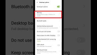 How to Check Mobile Ram | Memory usage