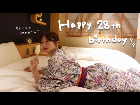 年上妻の誕生日全力で祝ってみた。