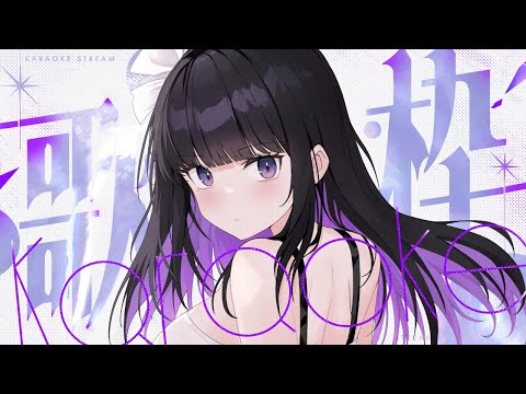 【Karaoke/歌枠】Animesong Singing Stream💜アニソン縛り歌枠【VTuber/凛々咲 Ririsya】