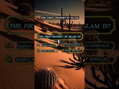 The first prophet in Islam