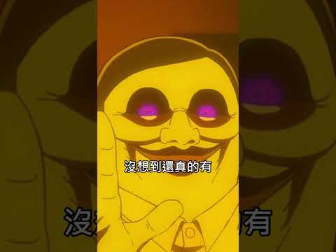 【膽大黨】為了我們的進化需要你的雞雞 | 第九話