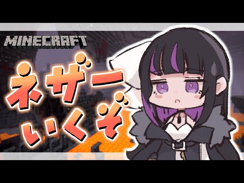 【Minecraft】ネザーで素材集め！/Collect materials with Nether!【VTuber/Ririsya】