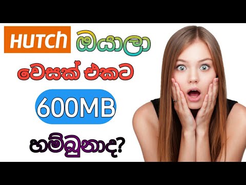 Hutch free data(for vesak)2020😍-Technology Sureya