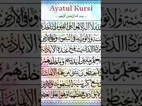 Ayatul Kursi | Heart ❤️ of Quranul Majeed #islam #❤️ #1million #shorts #youtubeshorts #ytshorts #all