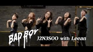 [Cover] Red Velvet - Bad boy | 리안 with J2N3SOO | Leean | J2N Presents