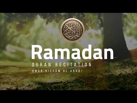 Ramadan Quran recitation 2024 | ما تيسر من سورة البقرة