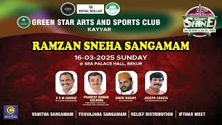 GREEN STAR ARTS & SPORTS CLUB RAMZAN SNEHA SANGHAMAM | Umar Hudavi poolappadam Speech | C media live