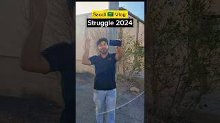 Saudi 🇸🇦 Vlog #vlogsaudi #ytshorts #shorts