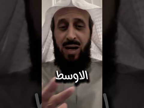 الشرق الأوسط بين أصابع سمو ولي العهد محمد بن سلمان #الشيخ_فهد_القرني