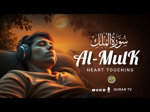 Surah Al-MulK | beautiful | special shabebarat  | QuranTV